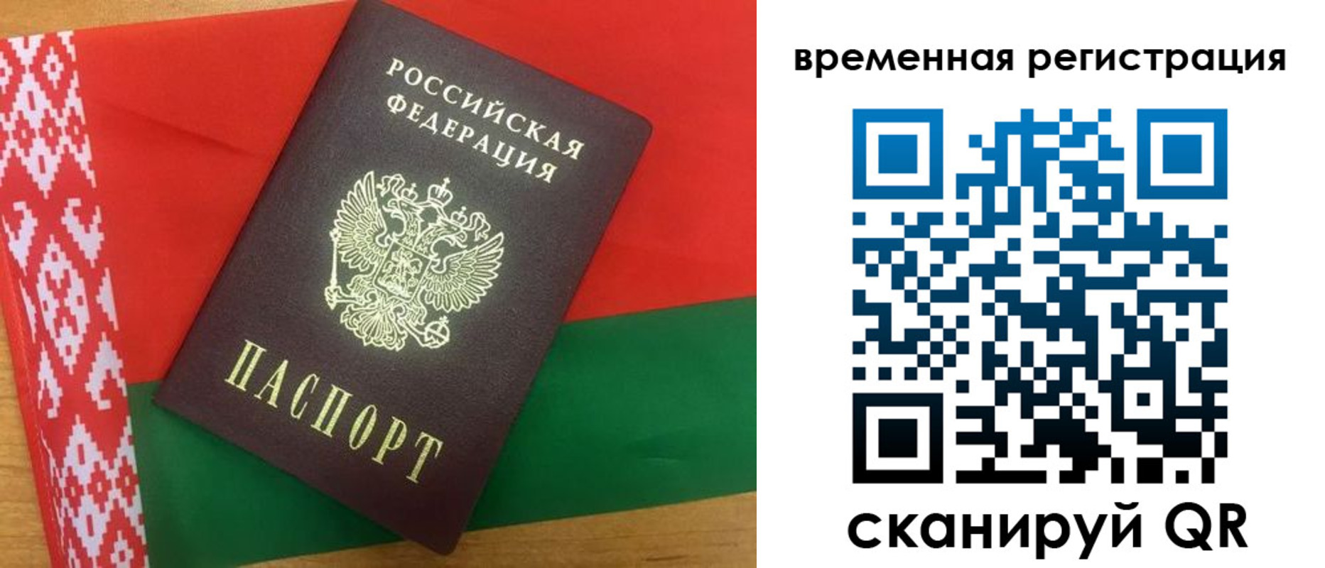 прописка для кредита в Кабардино-Балкарии
